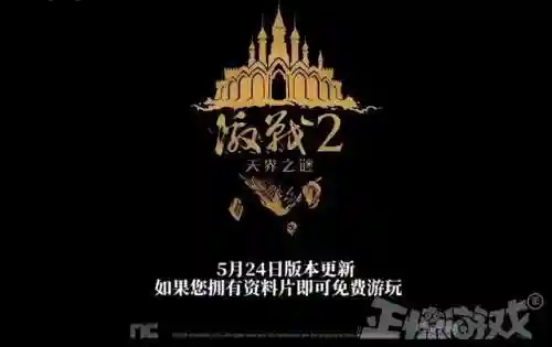 地下城与勇士手游国服最新(DNF手游S2赛季预计开启新)插图34