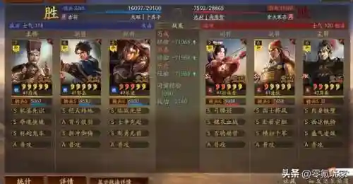 乐进郭嘉阵容搭配解析图(乐进郭嘉配谁最稳)插图16