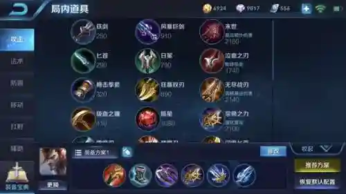 老宫打野阵容怎么搭配(孙尚香最强阵容搭配)插图3