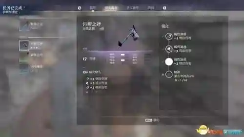 游戏通关攻略(纸嫁衣三第章攻略图片)插图47