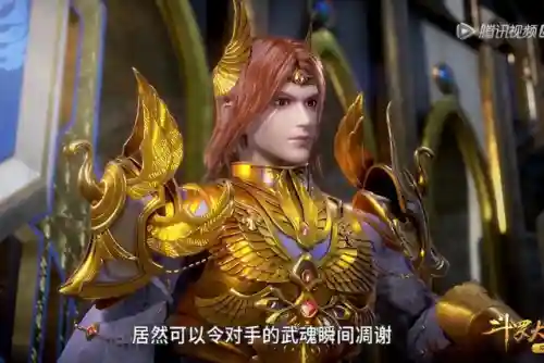 魂师对决吉祥阵容搭配(魂师对决平民用啥阵容)插图4