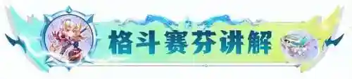 赛芬怎么搭配阵容玩法(云顶之弈最新阵容搭配及站位)插图1