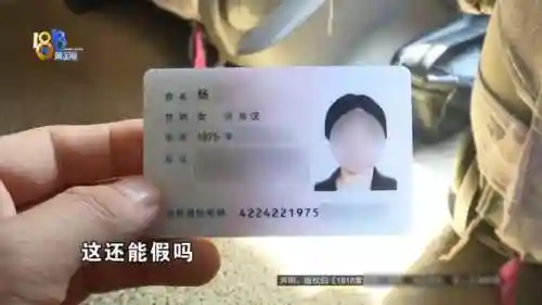 找附近的人50米以内(同城附近200元)插图3