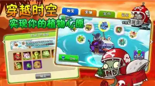 植物大战僵尸无限阳光手机版(pvz原版无限阳光)插图3