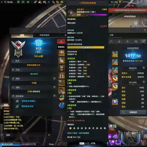 毁灭巨浪怎样搭配阵容最好(末日血战pvp最强阵容)插图1