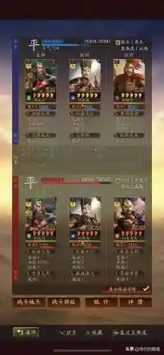 扶她狗前期阵容搭配(公主连接推图阵容2021)插图22