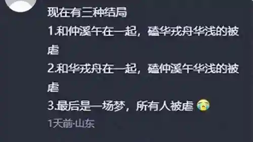 暗香最强搭配阵容推荐最新(暗香装备破阵子还是孤月)插图20