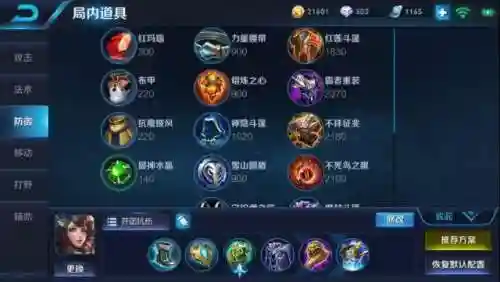 满级大乔体系阵容搭配(2019燃烧意志满级最新阵容搭配)插图12