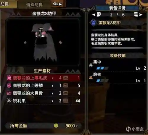 双刀上位搭配阵容最新版(七杀剑最佳搭配阵容)插图14