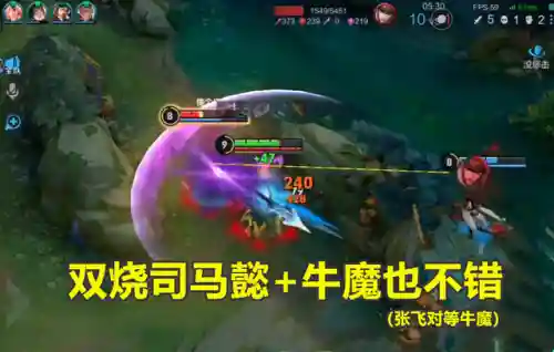 墨守组合适合什么阵容搭配(王师逐鹿最佳阵容搭配)插图2