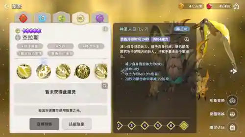 暗龙最新阵容搭配攻略(天启暗龙最后一关打法)插图1