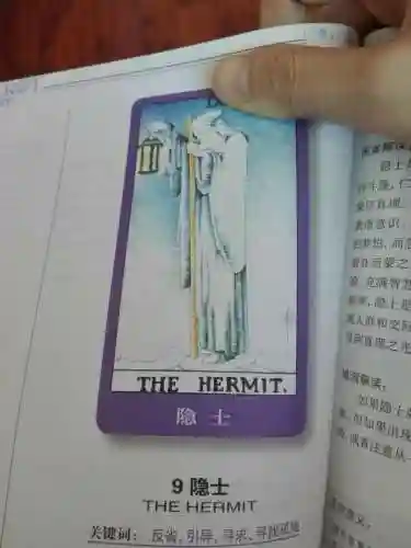 塔罗牌圣斗士阵容搭配推荐(圣斗士星矢平民最佳阵容)插图1