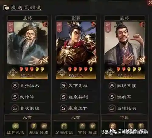 吕布关羽组合阵容搭配战法(吕布8个最强阵容推荐)插图1