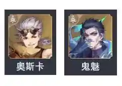 斗罗鬼魅最强阵容搭配(斗罗大陆最佳阵容)插图9