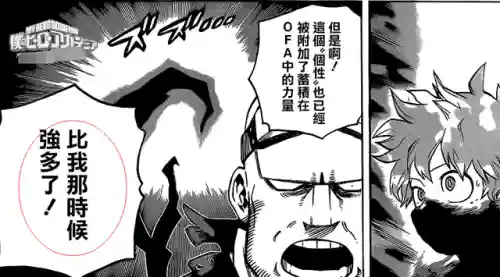 大绿谷最强阵容搭配(合战忍者村最佳阵容)