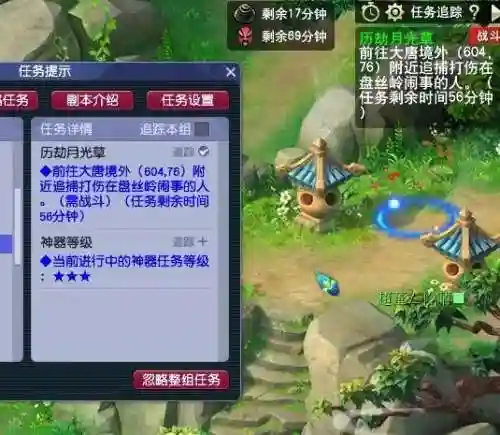 梦幻低等级抓鬼阵容搭配(梦幻145抓鬼最快)插图5 梦幻低等级抓鬼阵容搭配(梦幻145抓鬼最快)插图5