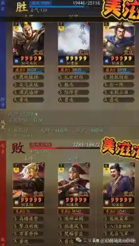 上兵蜀弓最强阵容搭配(三国志战略版s2弓兵最强阵容)插图2