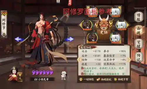 怪兽弑神阵容搭配图片(怪物圣所无尽模式阵容)插图6