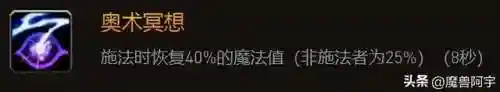 高等精灵和暗夜精灵(巨魔和暗夜精灵什么关系)插图2