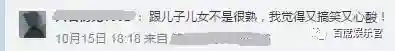宝贝的新朋友阵容搭配(宝贝原生阵容搭配图)插图12
