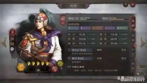 战火与文明盾兵搭配阵容(战争与文明火药时代最强防御阵型)插图9