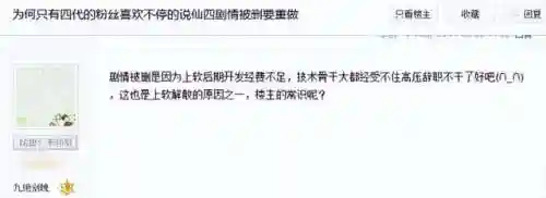 傲视神魔传搭配什么阵容(傲视神魔传职业哪个厉害)插图25