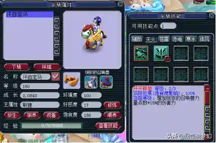 九龙神蜘蛛阵容搭配(福星九五至尊是什么阵容)插图7