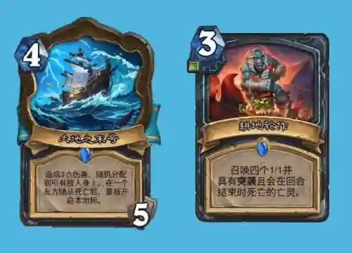 炉石传说萨满篝火阵容搭配(炉石传说最新萨满卡组)插图5