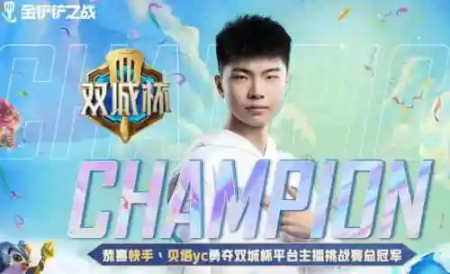 最强白魔阵容搭配图片高清(白藏主一套很强的阵容)插图1