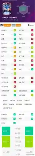 实况闪耀阵容搭配图片高清(网易实况足球最强阵容)插图4