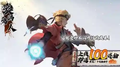 火影暗系阵容搭配图(火影忍者火主平民最强阵容)插图1