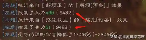 关羽零氪推图阵容搭配(关羽主C最佳阵容)插图6