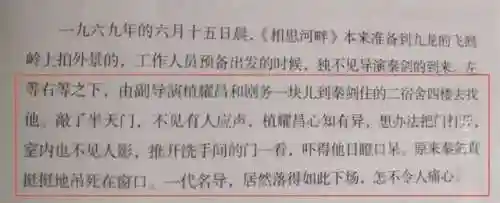秦剑怎么搭配阵容最好用(七杀剑最佳搭配阵容)插图7