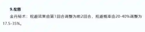 暗黑3法师流派2021(暗黑三最新魔法师最强流派介绍)插图4 暗黑3法师流派2021(暗黑三最新魔法师最强流派介绍)插图4