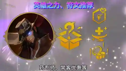 奶爸常用搭配阵容图(100版本奶爸面板最高的搭配)插图1