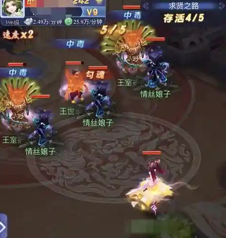 成周妖皇阵容搭配(倾世西游最强阵容)插图7