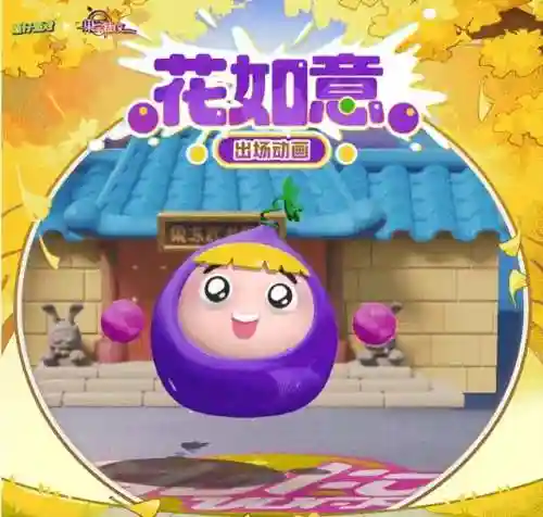果宝特攻搭配阵容(果宝特攻角色大全)插图11
