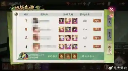 体服活动阵容怎么搭配(女神竞技场阵容怎么搭配)插图16