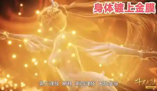 小舞金身队阵容怎么搭配(巴萨梦三队阵容图)插图1
