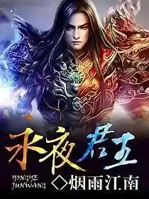 精灵之大航海时代(精灵之从做领主开始)插图6