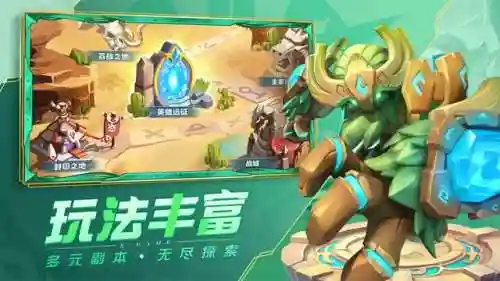 剑魔阵容超能世界怎么搭配(超能世界打虚空意志阵容)插图1