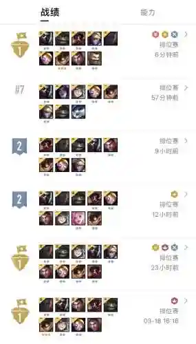 六极客最强阵容搭配图表(69刀客技能搭配图片)插图1