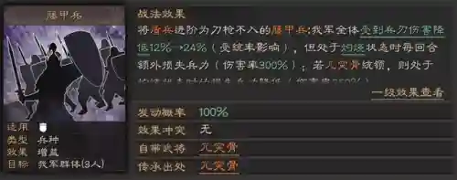 白板玩家最强阵容搭配攻略(全民学霸0氪金最强阵容)插图2