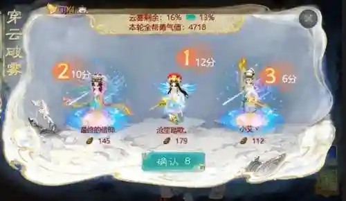 龙鳞炮手阵容搭配攻略(战玲珑2龙枪技能搭配)插图3
