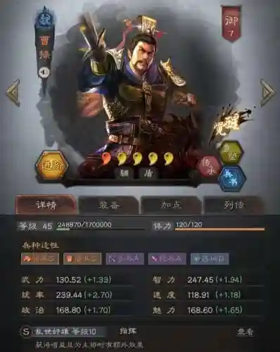 最强枪兵阵容搭配图片(震慑枪阵容最佳搭配)插图2