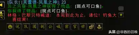 卡鲁亚克钓鱼大赛怎么参加(卡鲁亚克钓鱼大赛攻略)插图14