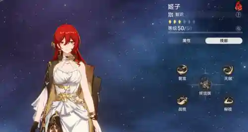 姬子阵容搭配新手怎么玩(千姬搭配什么阵容)