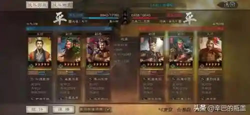 桃园阵容加点搭配图表大全(s2桃园队顶级配队阵容分享)插图8