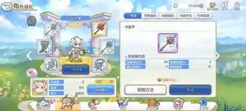 晶姐推图搭配阵容(龙崖最强阵容)插图9