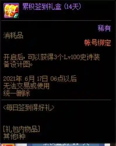 勇士自选阵容搭配推荐图(新赛季勇士阵容图片)插图4
